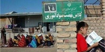  تدریس خصوصی سواد افغانستان